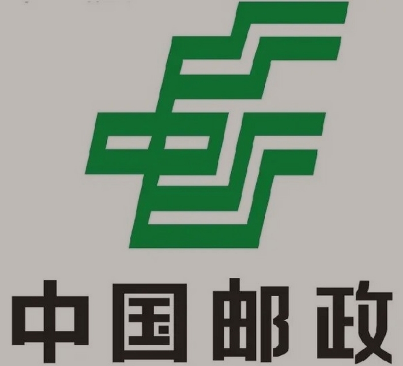 大丰邮政ems快递