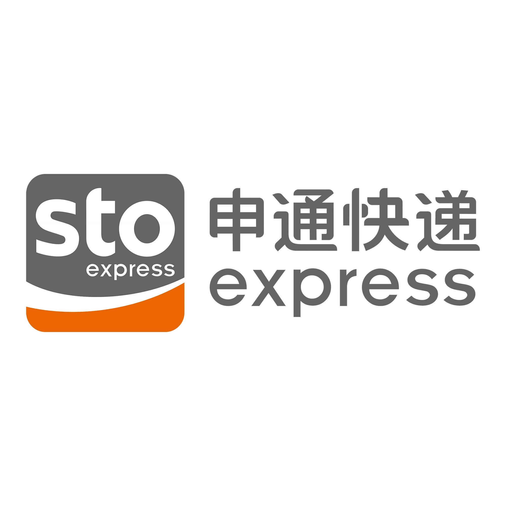 大丰申通快递