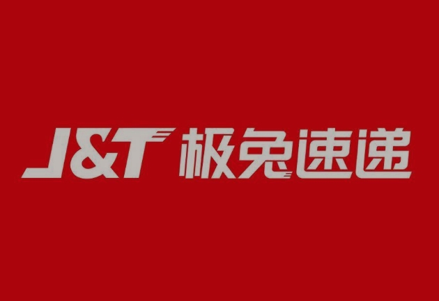大丰极兔快递