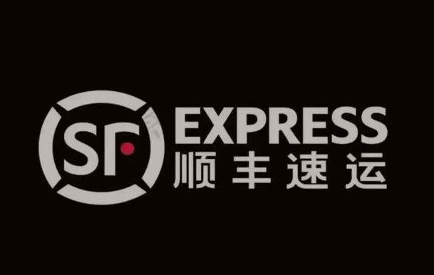 大丰顺丰快递